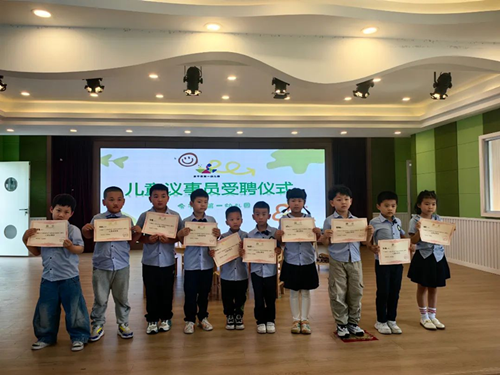 永旺配资端 余干县第一幼儿园儿童议事厅正式成立