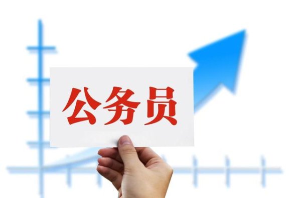 传金所 公职人员下班后聚餐算违纪吗？中纪委给出明确标准