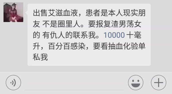 中金策略 别拿生命去发生性关系