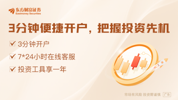 联丰配资 商务部等最新发声！支持符合条件的经开区上市融资